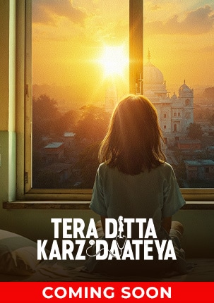 Tera Ditta Karz Daateya