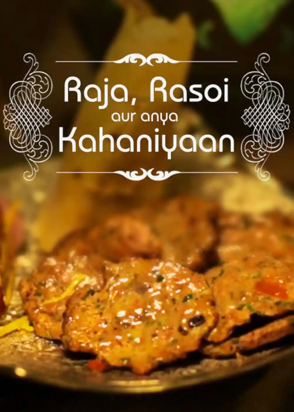 Raja Rasoi Aur Anya Kahaniyaan
