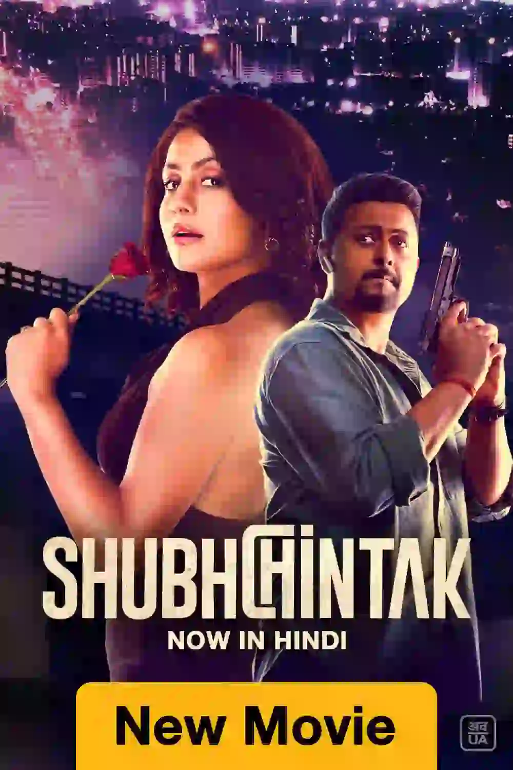 Shubhchintak