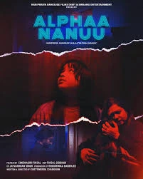 Alphaa Nannu