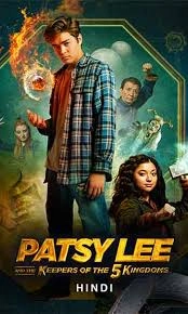 Patsy Lee and the Keepers of the 5 Kingdoms