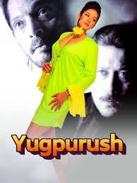 Yugpurush
