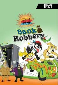 Hunny Bunny Bank Robbery