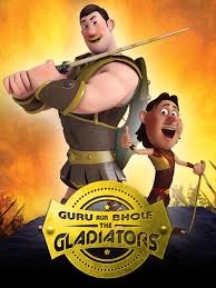 Guru Aur Bhole The Gladiators