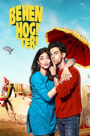 Behen Hogi Teri