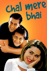 Chal Mere Bhai