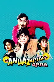 Andaz Apna Apna