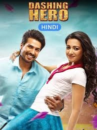 Dashing Hero