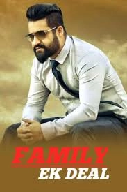 Family - Ek Deal