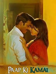 Paap Ki Kamai