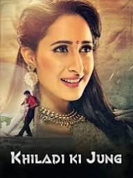 Khiladi Ki Jung