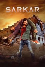 Sarkaar