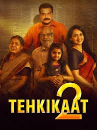 Tehkikaat 2