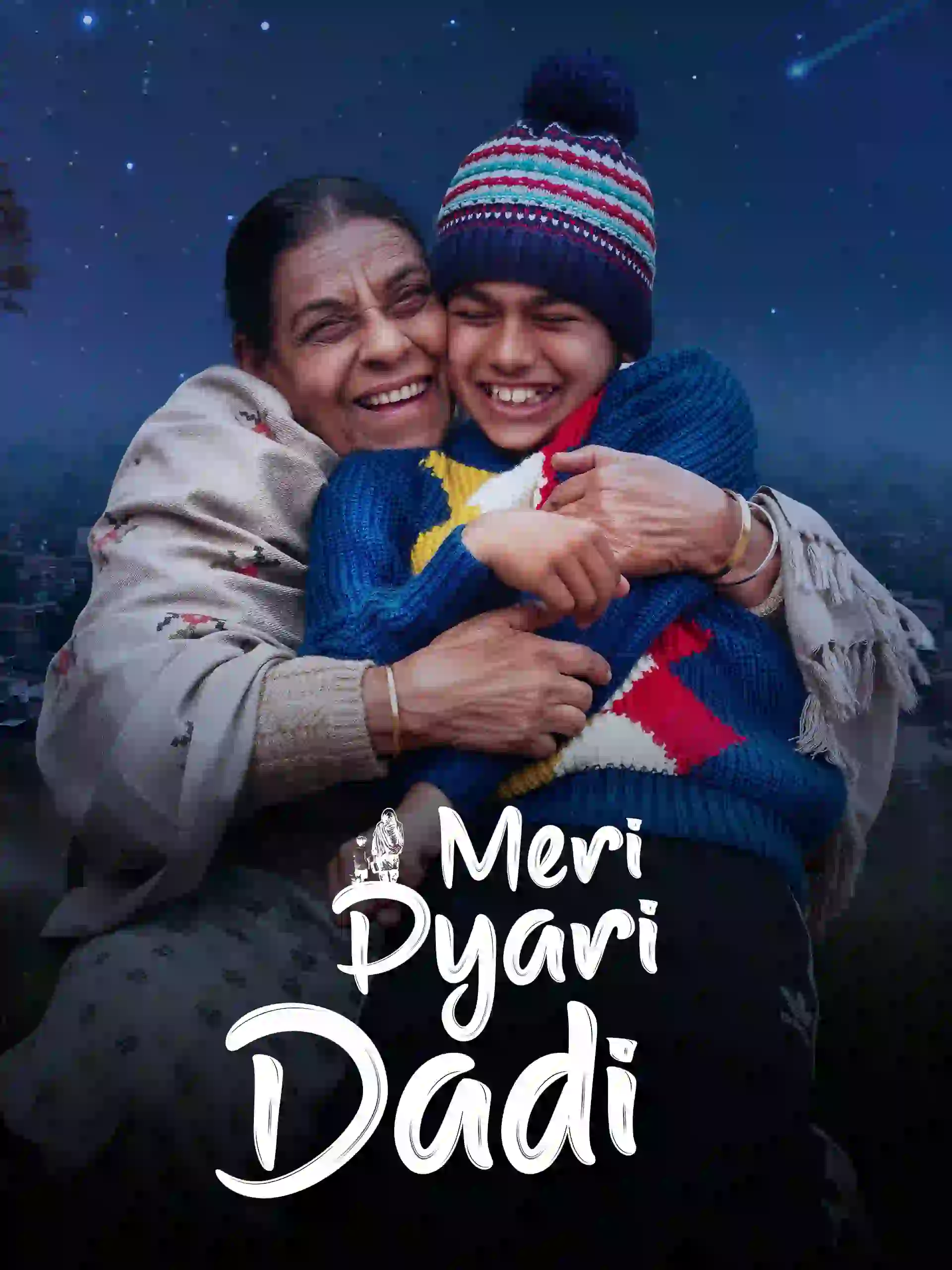 Meri Pyari Daadi