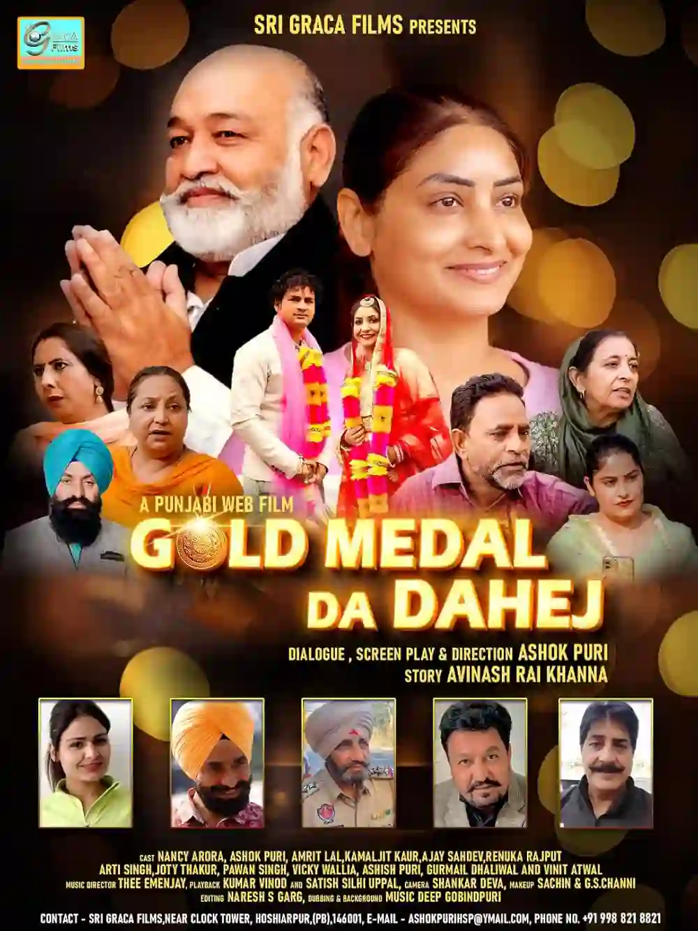 Gold Medal Da Dahej