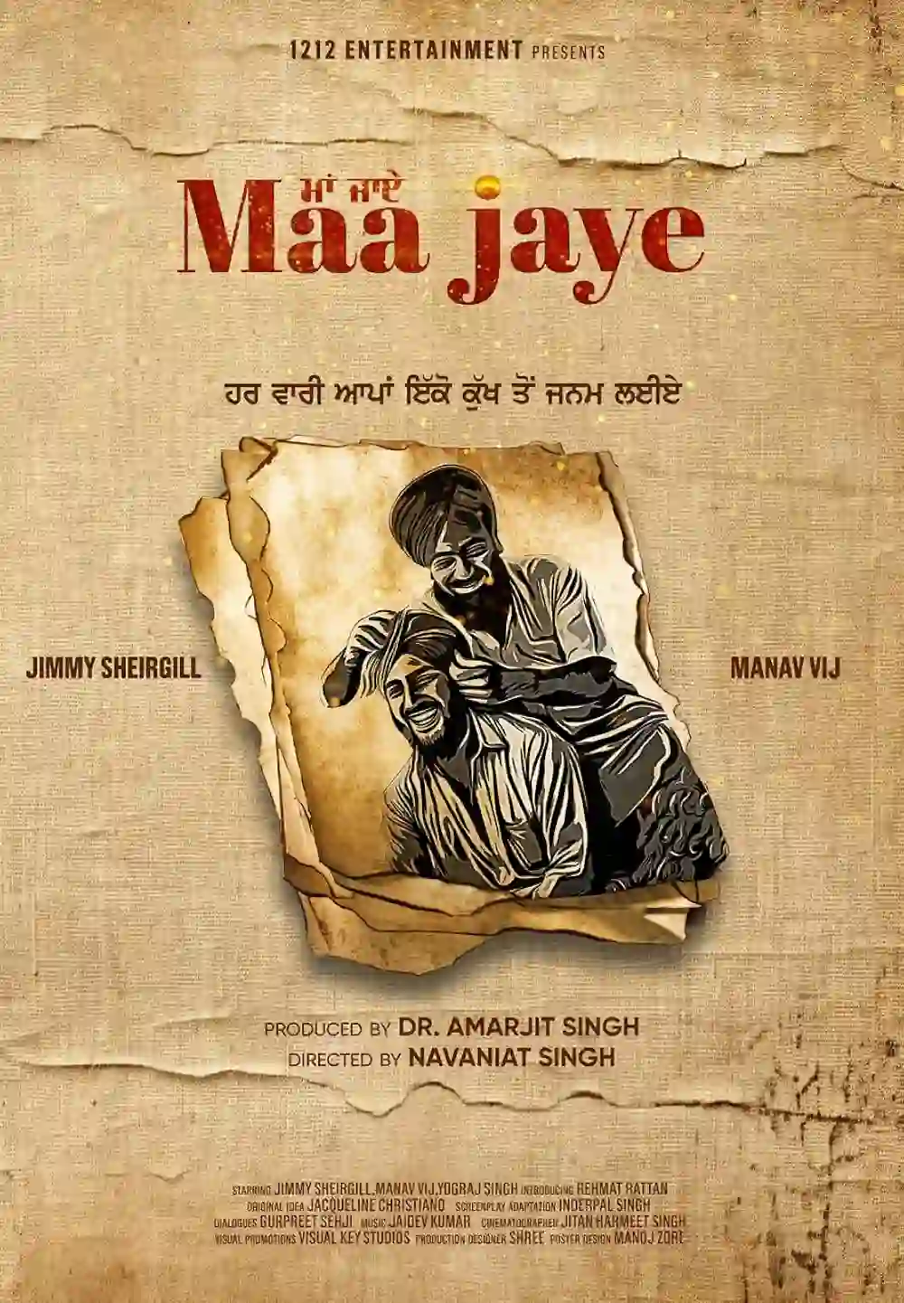 Maa Jaaye
