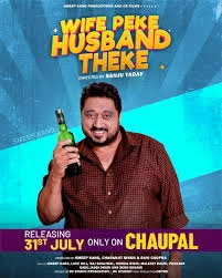 Wife Peke Husband Theke