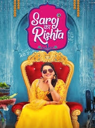 Saroj Ka Rishta