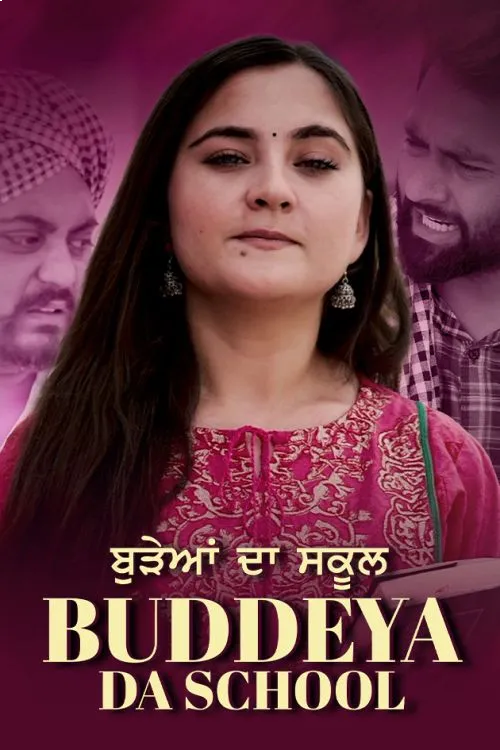 Buddeya Da School