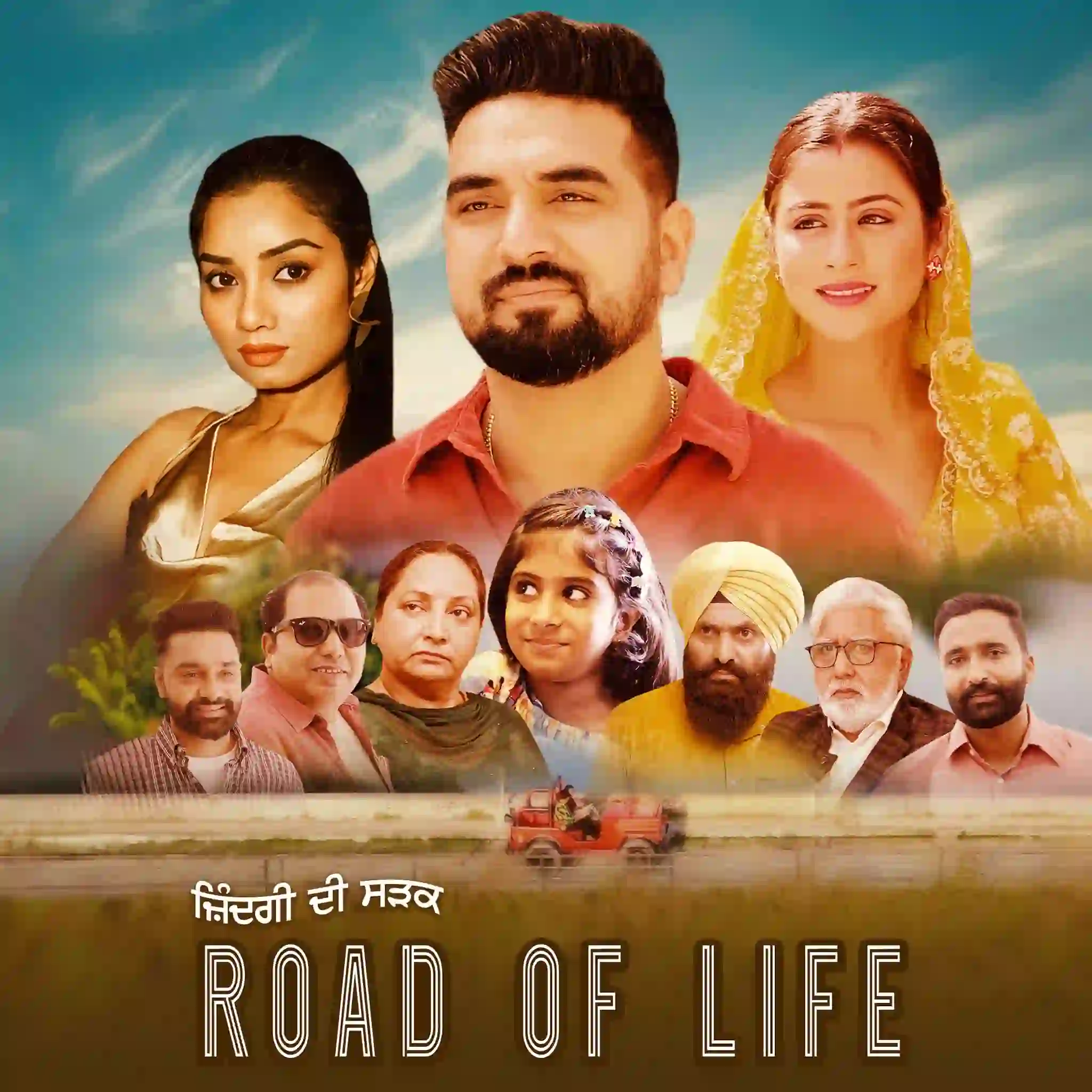 Road Of Life