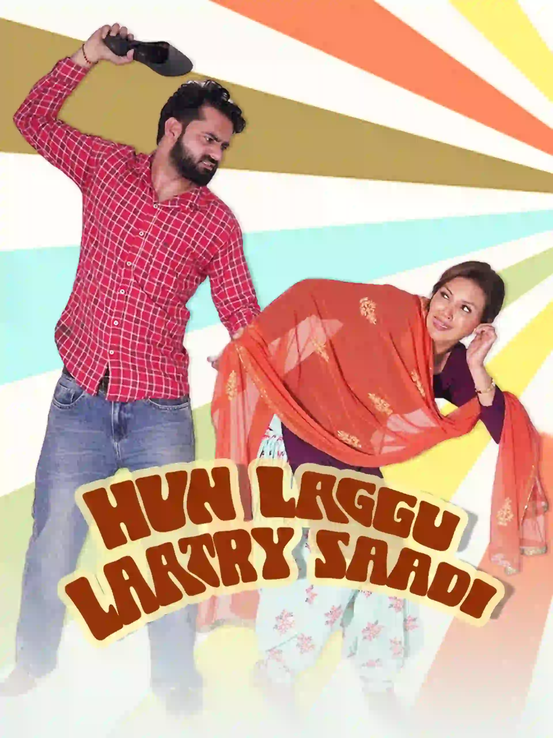 Hun Laggu Laatry Saadi