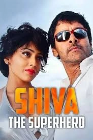 Shiva The Super Hero