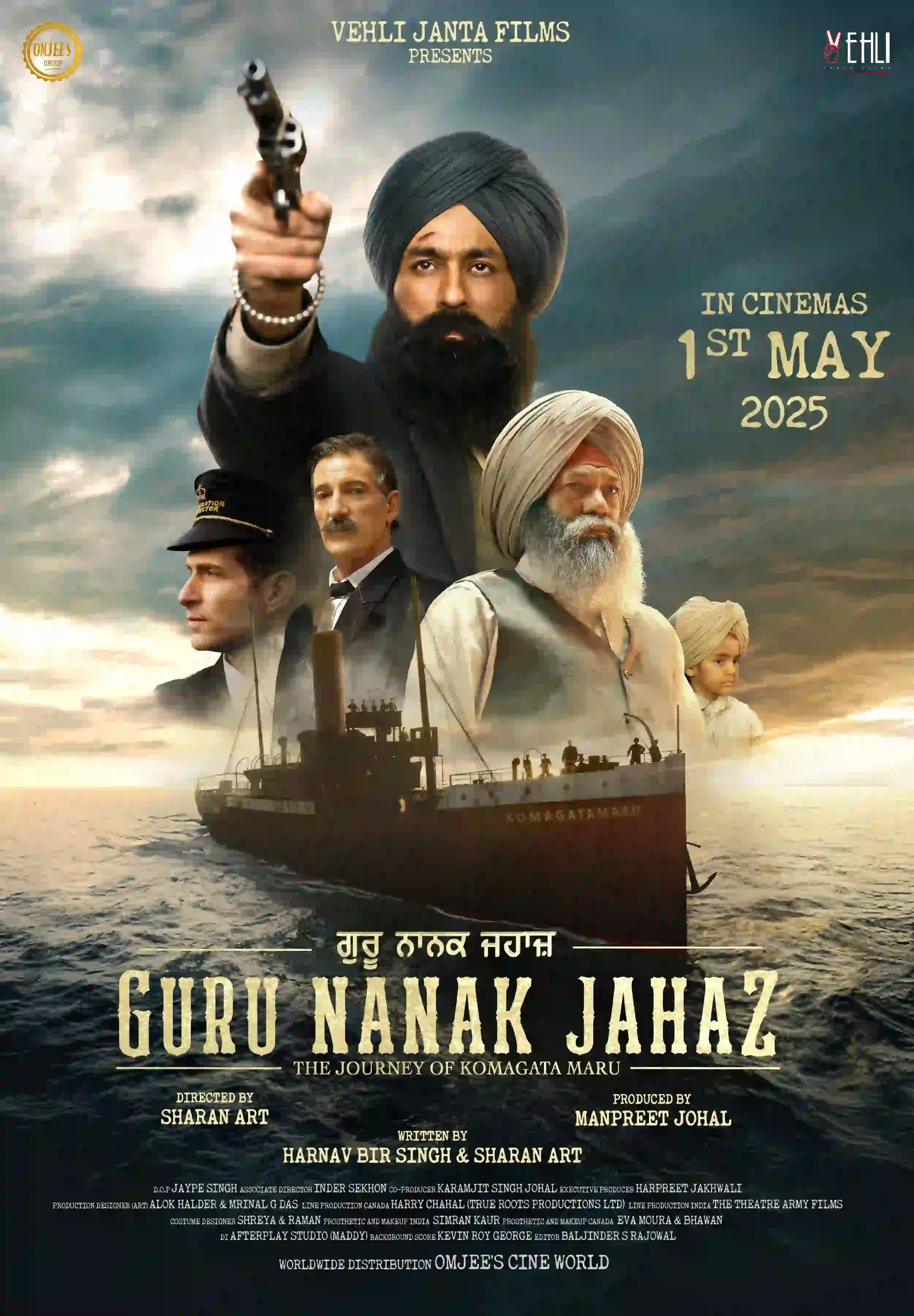 Guru Nanak Jahaz
