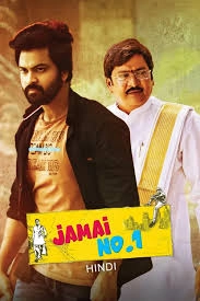 Jamai No. 1