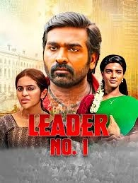 Leader No.1