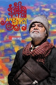 Ankhon Dekhi