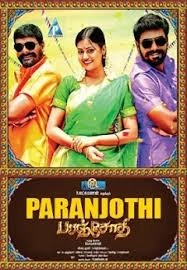 Paranjsothy
