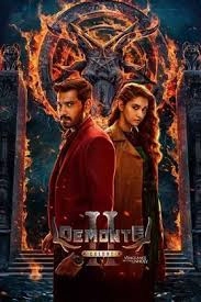 Demonte Colony 2