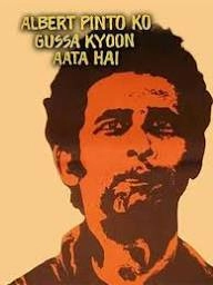 Albert Pinto Ko Gussa Kyun Aata Hai?