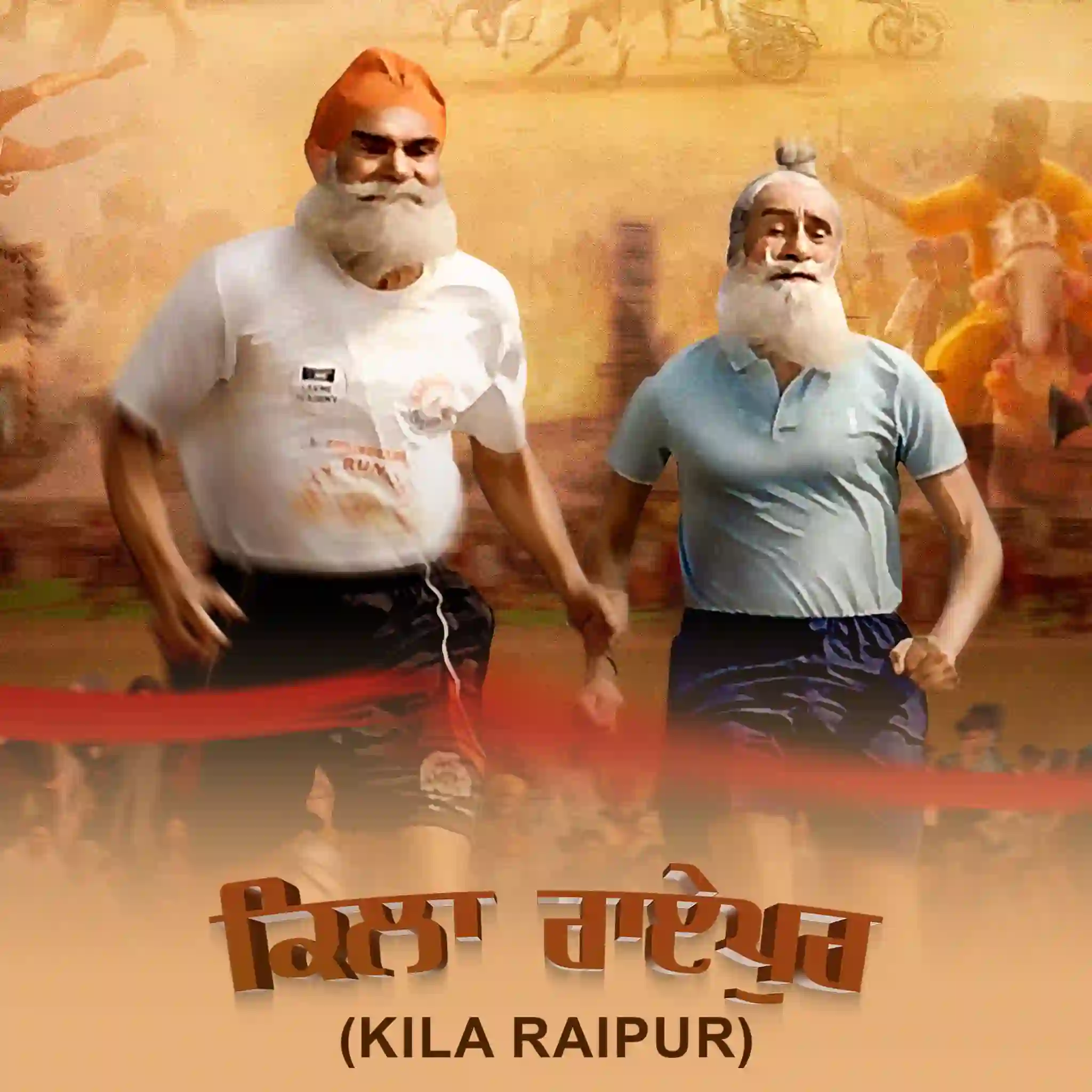 Kila Raipur