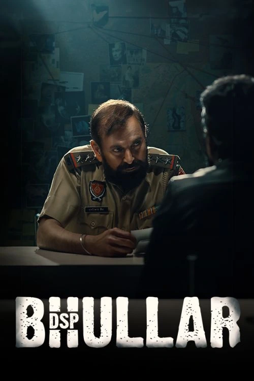 DSP Bhullar