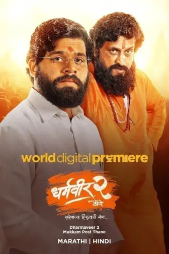 Dharmaveer 2: Mukkam Post Thane