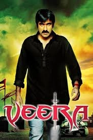 The Great Veera