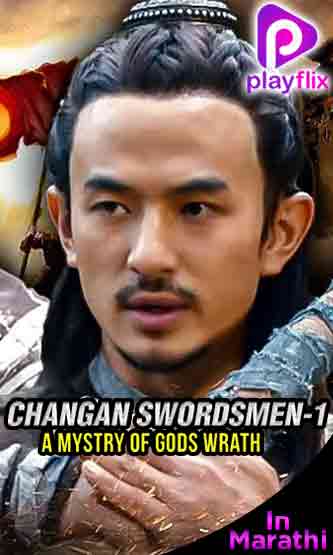 Changan Swordsmen 1st - A Mystry Of Gods Wrat