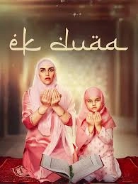 Ek Duaa