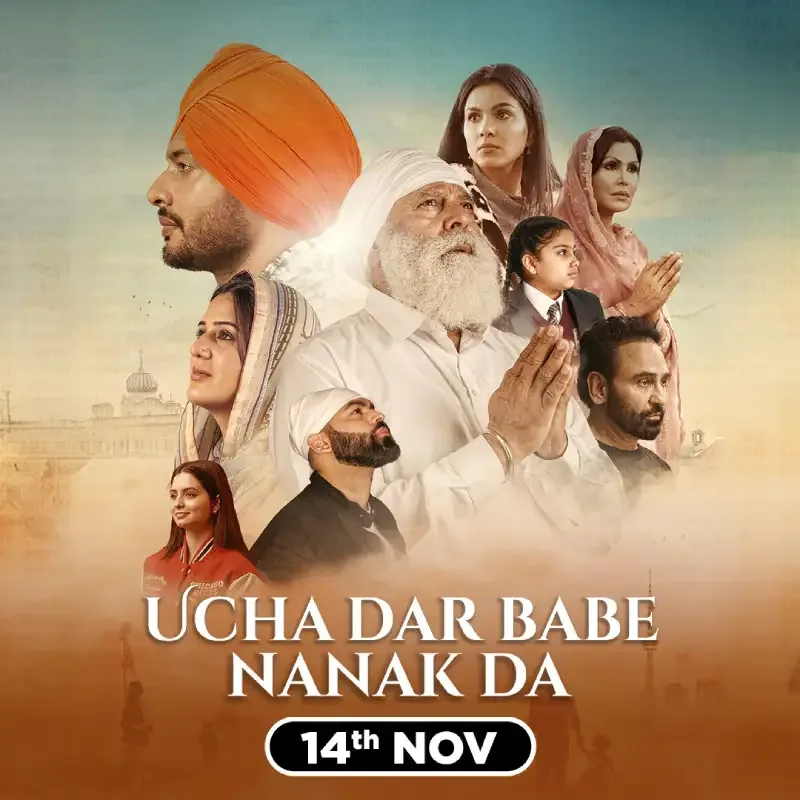 Ucha Dar Babe Nanak Da