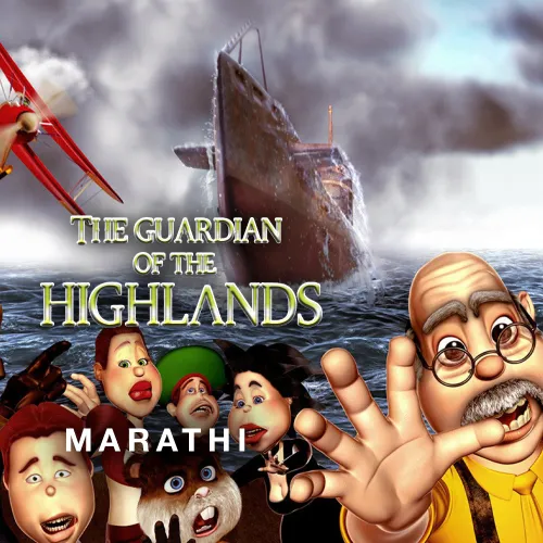 Guardian Of The Highlands