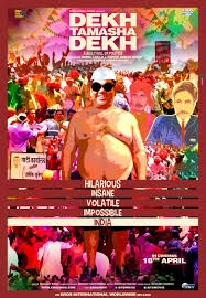Dekh Tamasha Dekh