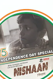 NISHAAN - Marathi drama shortfilm