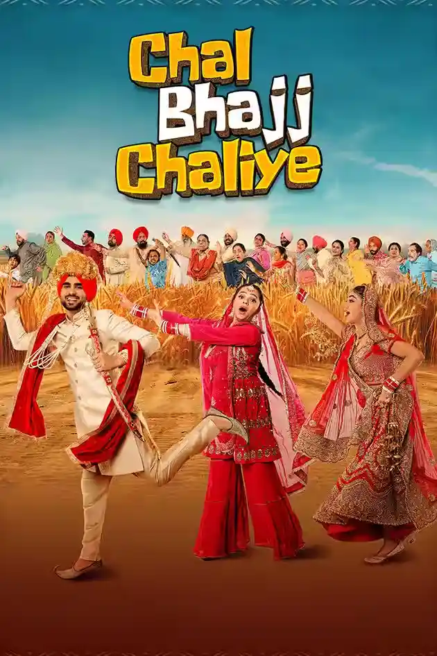 Chal Bhajj Chaliye