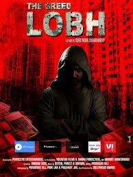 The Greed Lobh