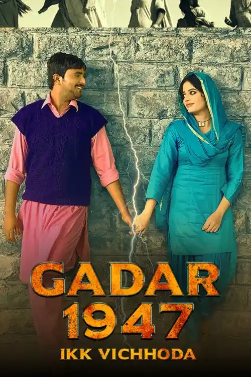 Gadar 1947