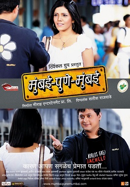 Mumbai Pune Mumbai
