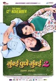 Mumbai Pune Mumbai 2