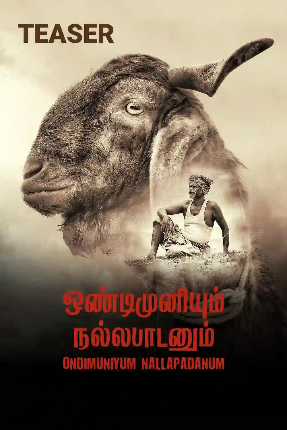 Ondimuniyum Nallapadanum