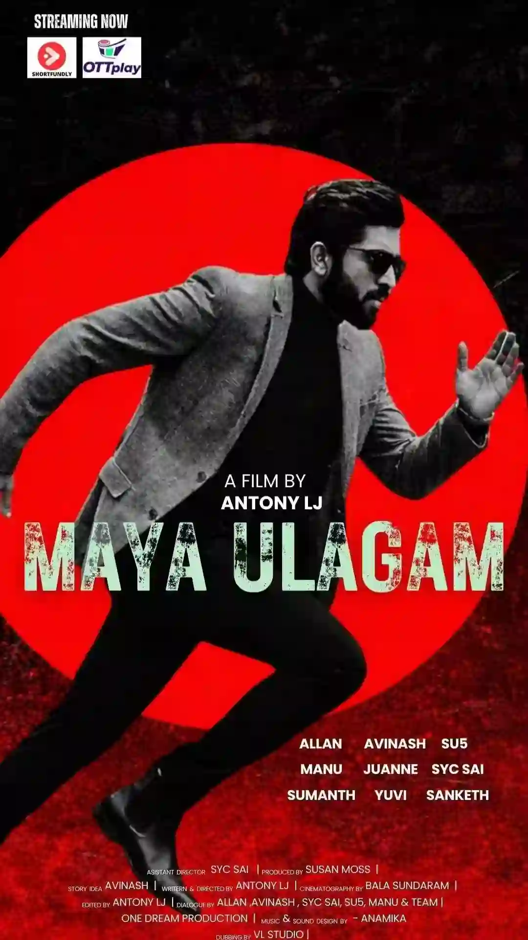 Maya Ulagam